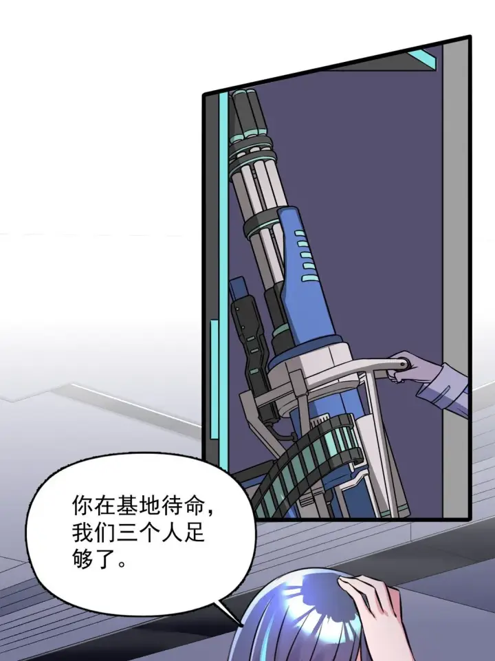 《橘色废土》04 你们就这么睡在一起了？！图41
