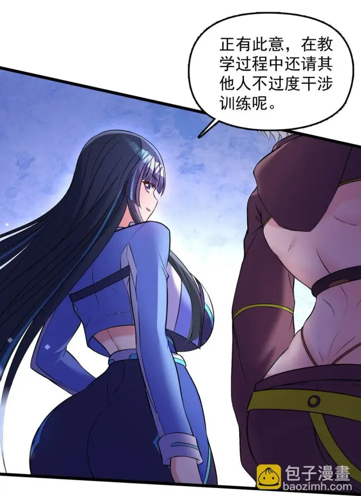 《橘色废土》04 你们就这么睡在一起了？！图6