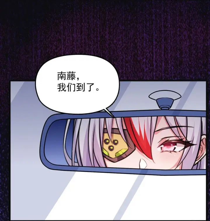 《橘色废土》05 少女X前线X指挥图10
