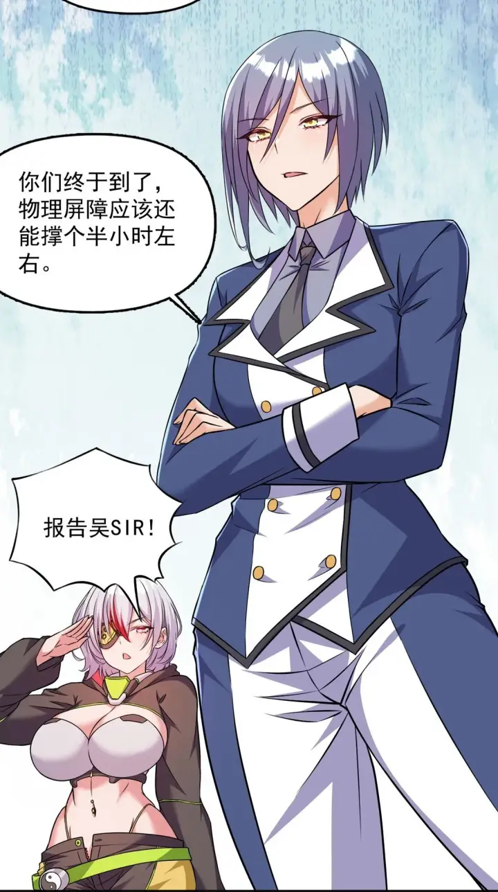 《橘色废土》05 少女X前线X指挥图12