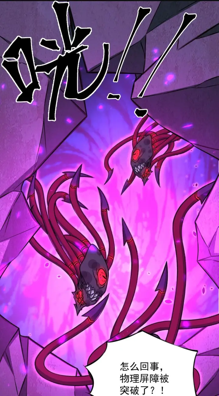 《橘色废土》05 少女X前线X指挥图15