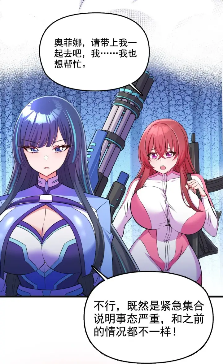 《橘色废土》05 少女X前线X指挥图19