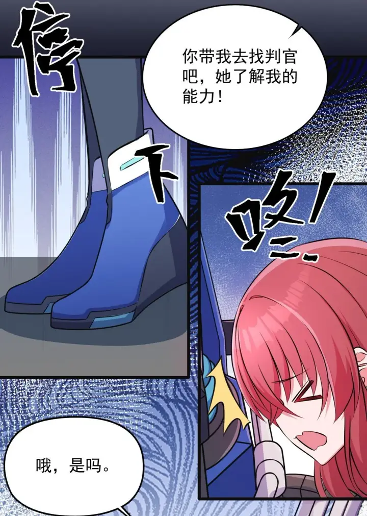 《橘色废土》05 少女X前线X指挥图21