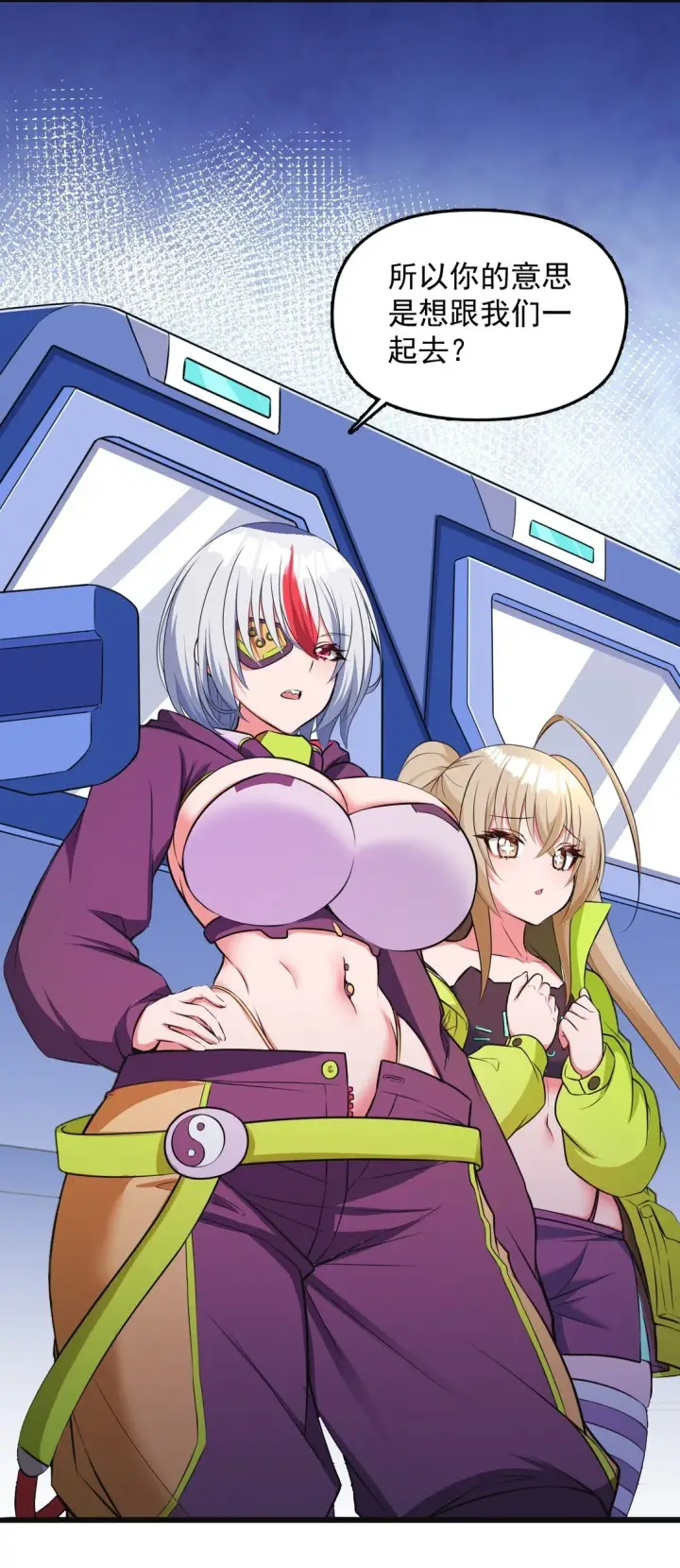 《橘色废土》05 少女X前线X指挥图25