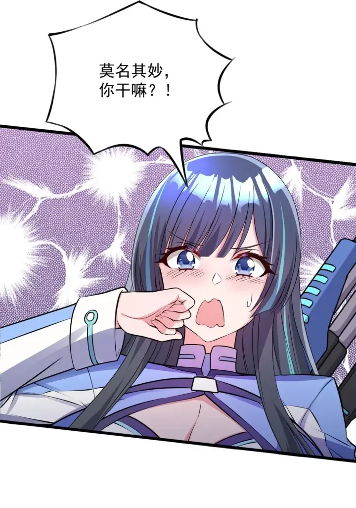《橘色废土》05 少女X前线X指挥图29