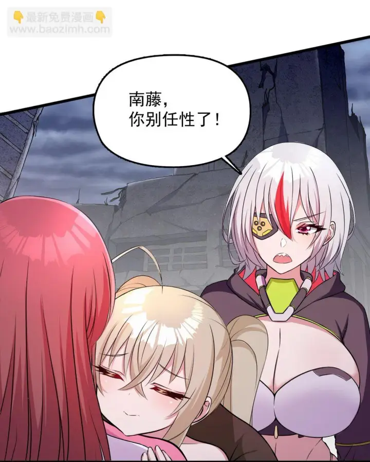 《橘色废土》05 少女X前线X指挥图34