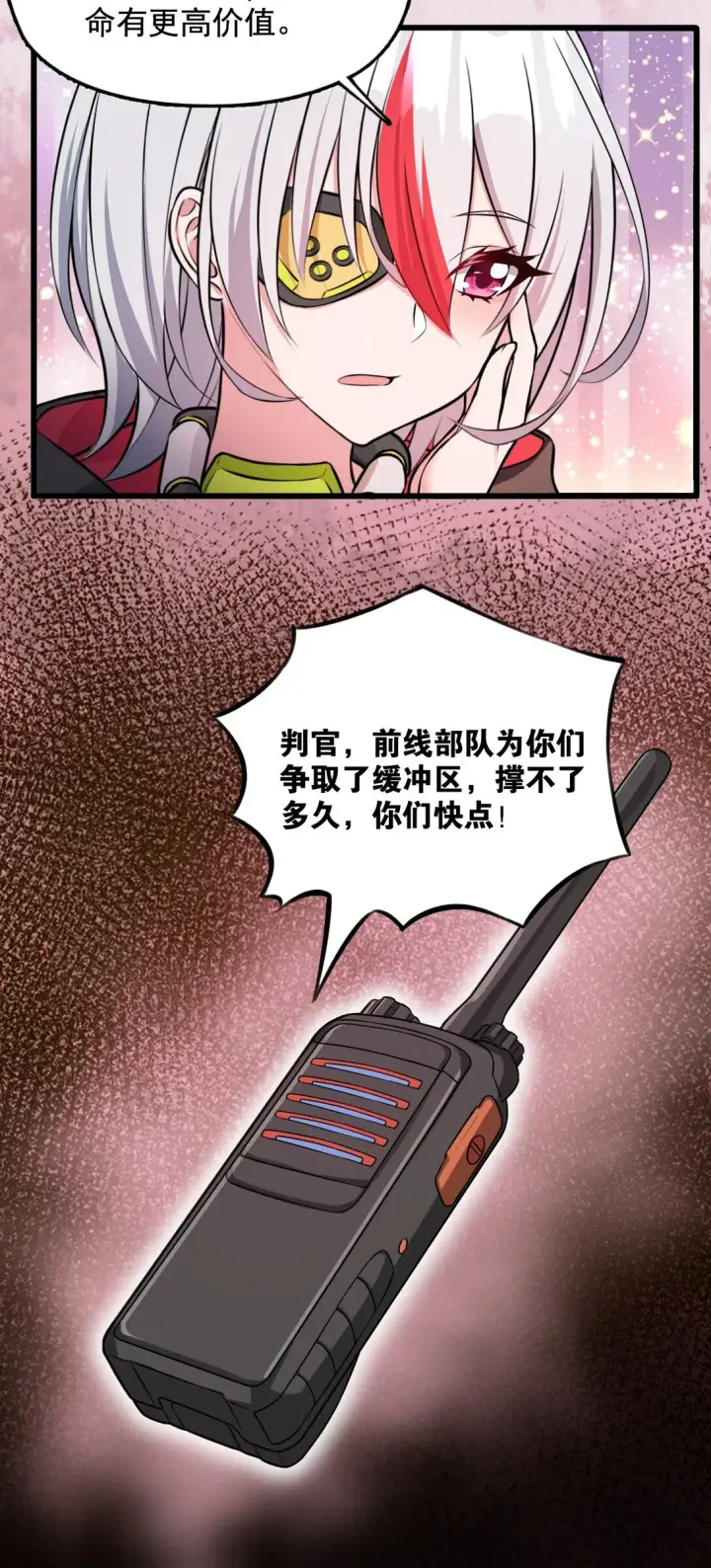 《橘色废土》05 少女X前线X指挥图36