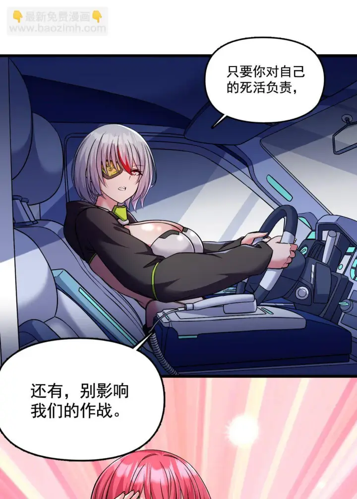 《橘色废土》05 少女X前线X指挥图38
