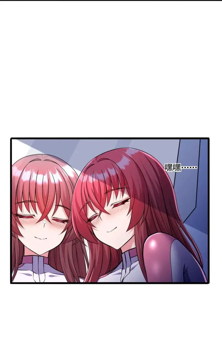 《橘色废土》05 少女X前线X指挥图40