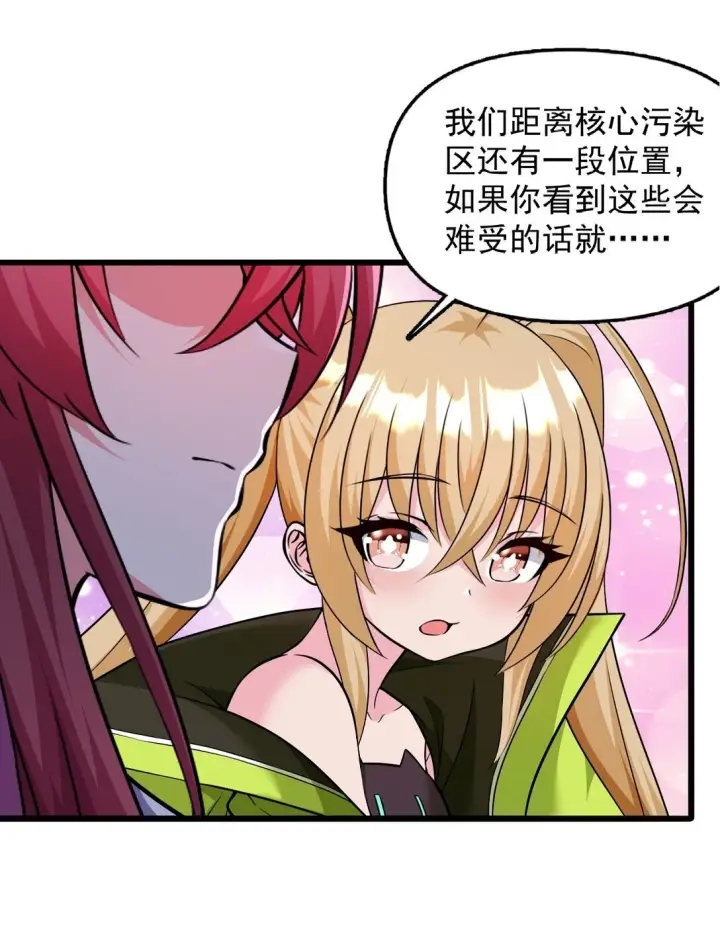 《橘色废土》05 少女X前线X指挥图44