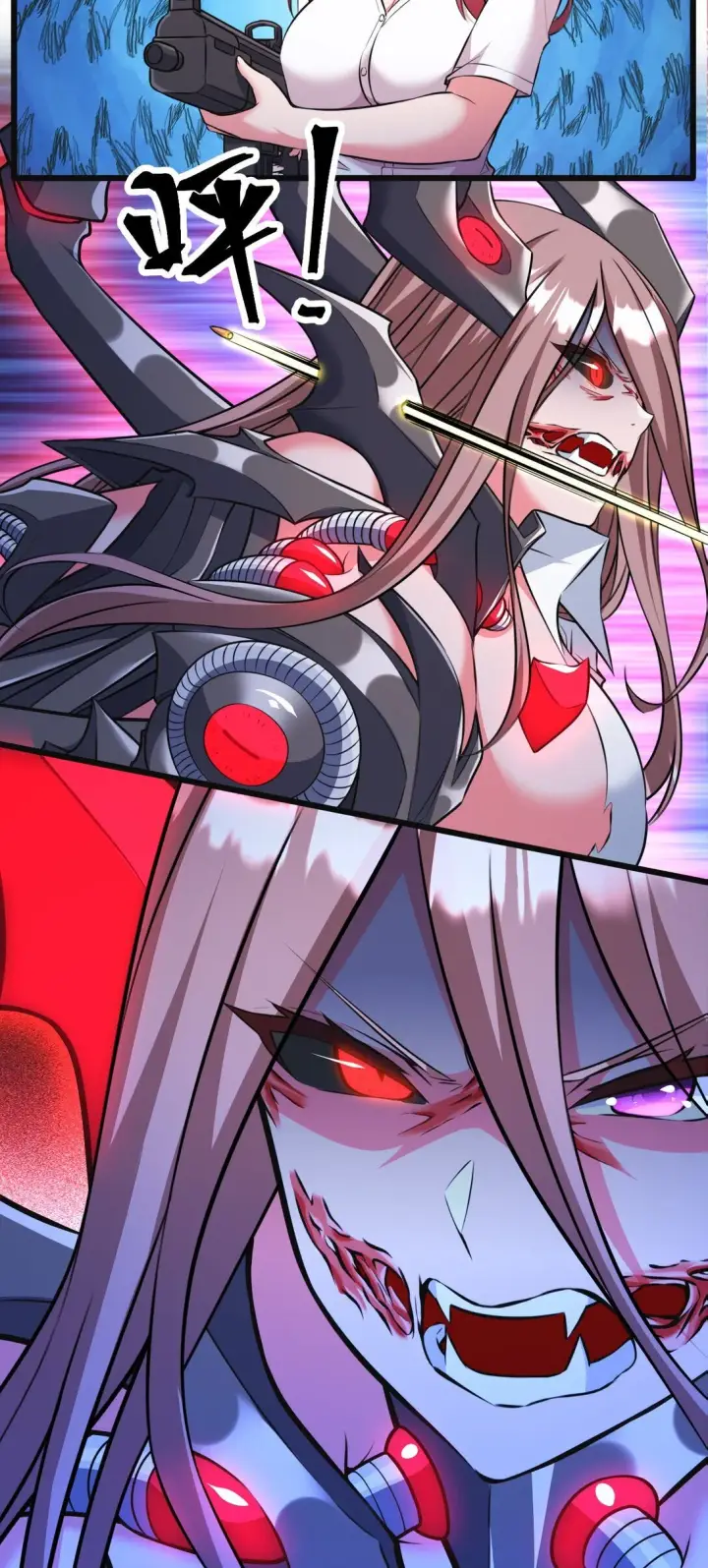 《橘色废土》05 少女X前线X指挥图5