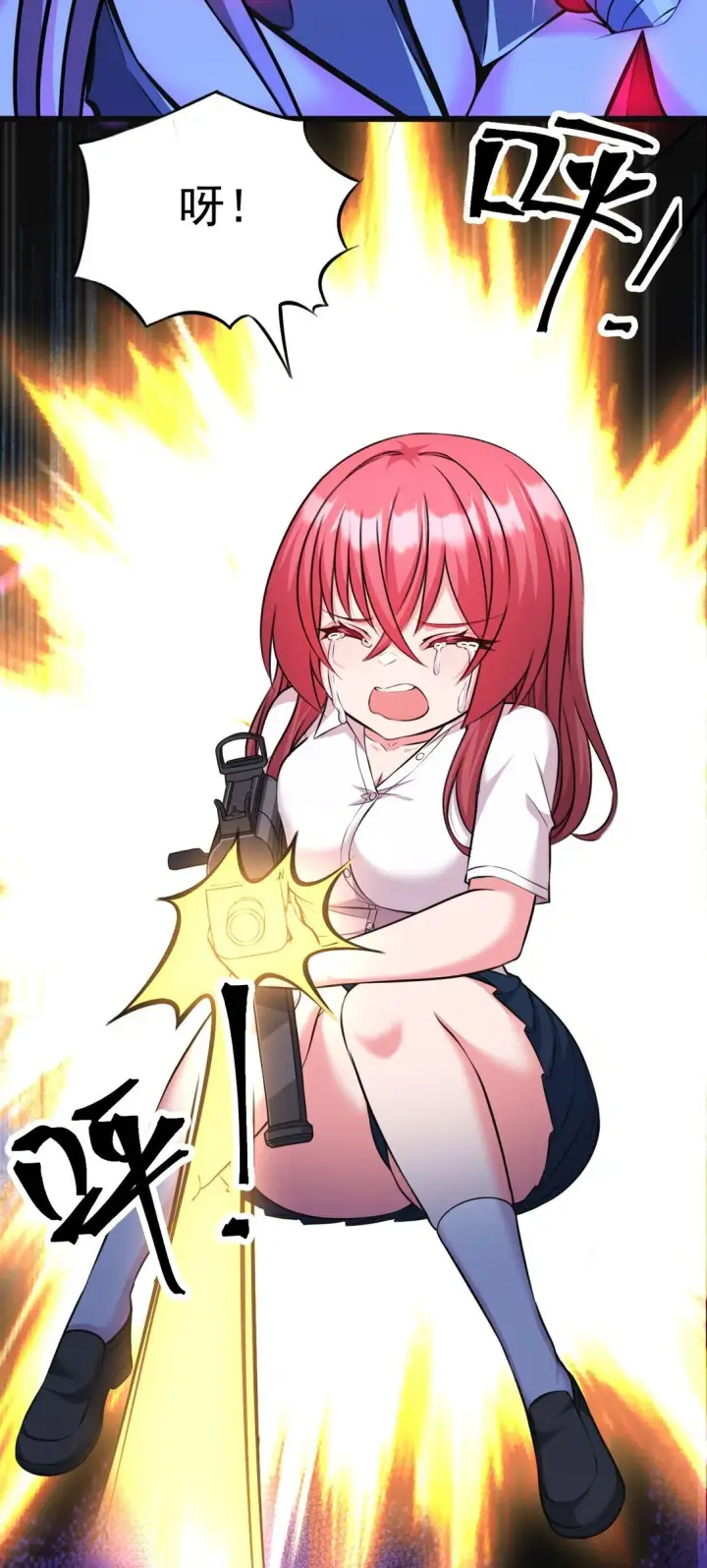 《橘色废土》05 少女X前线X指挥图6