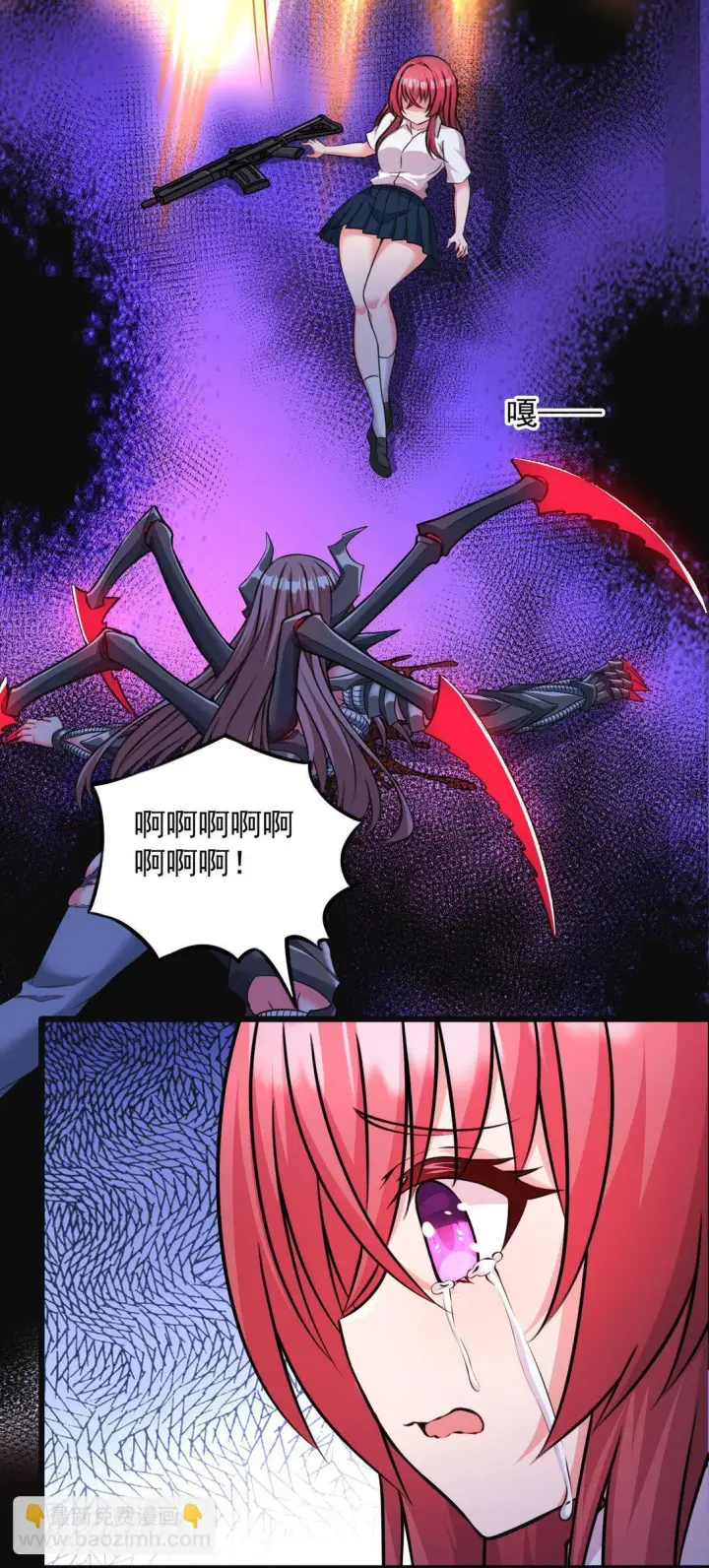 《橘色废土》05 少女X前线X指挥图7