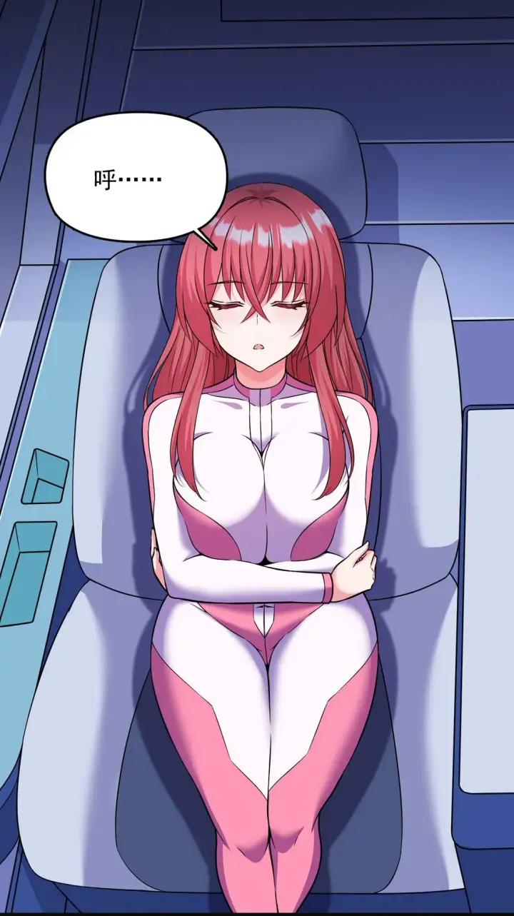 《橘色废土》05 少女X前线X指挥图9