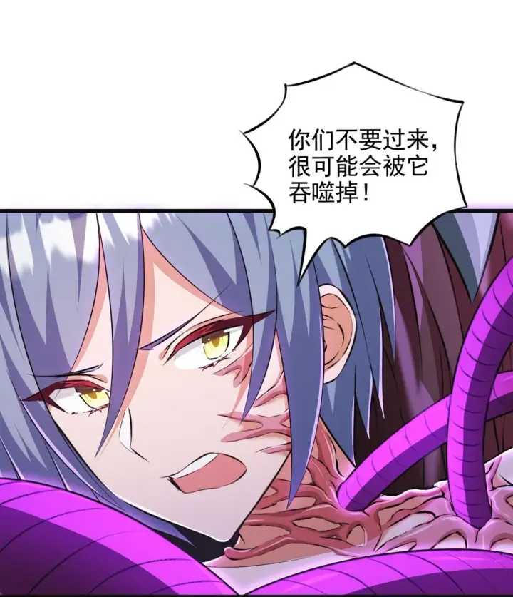 《橘色废土》06 我一定有办法救她！图23
