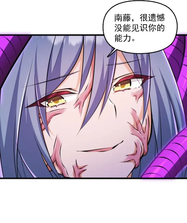 《橘色废土》06 我一定有办法救她！图26