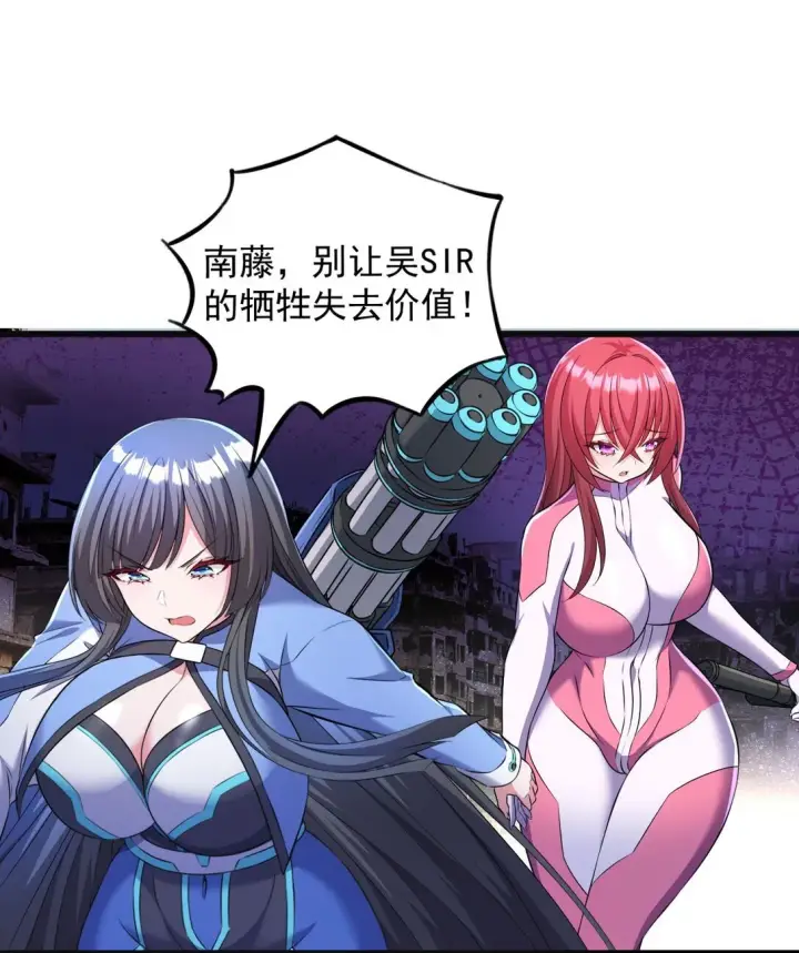 《橘色废土》06 我一定有办法救她！图29