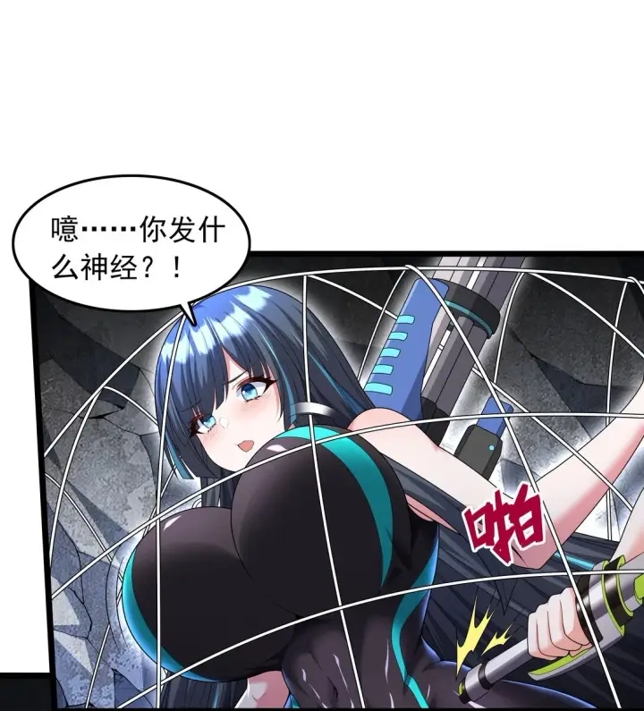 《橘色废土》09 这也能吃吗？！图10
