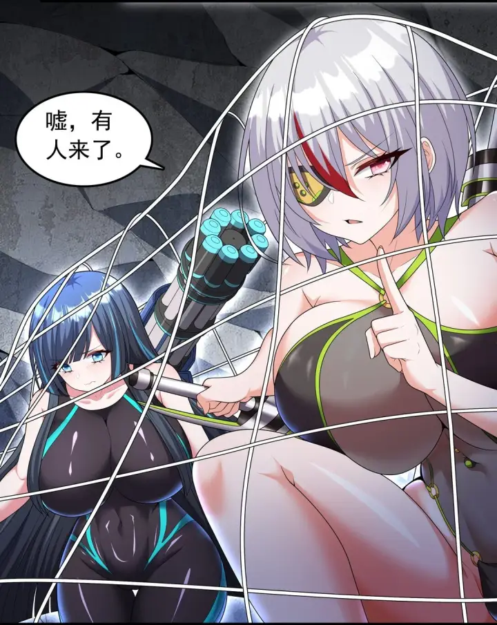 《橘色废土》09 这也能吃吗？！图11