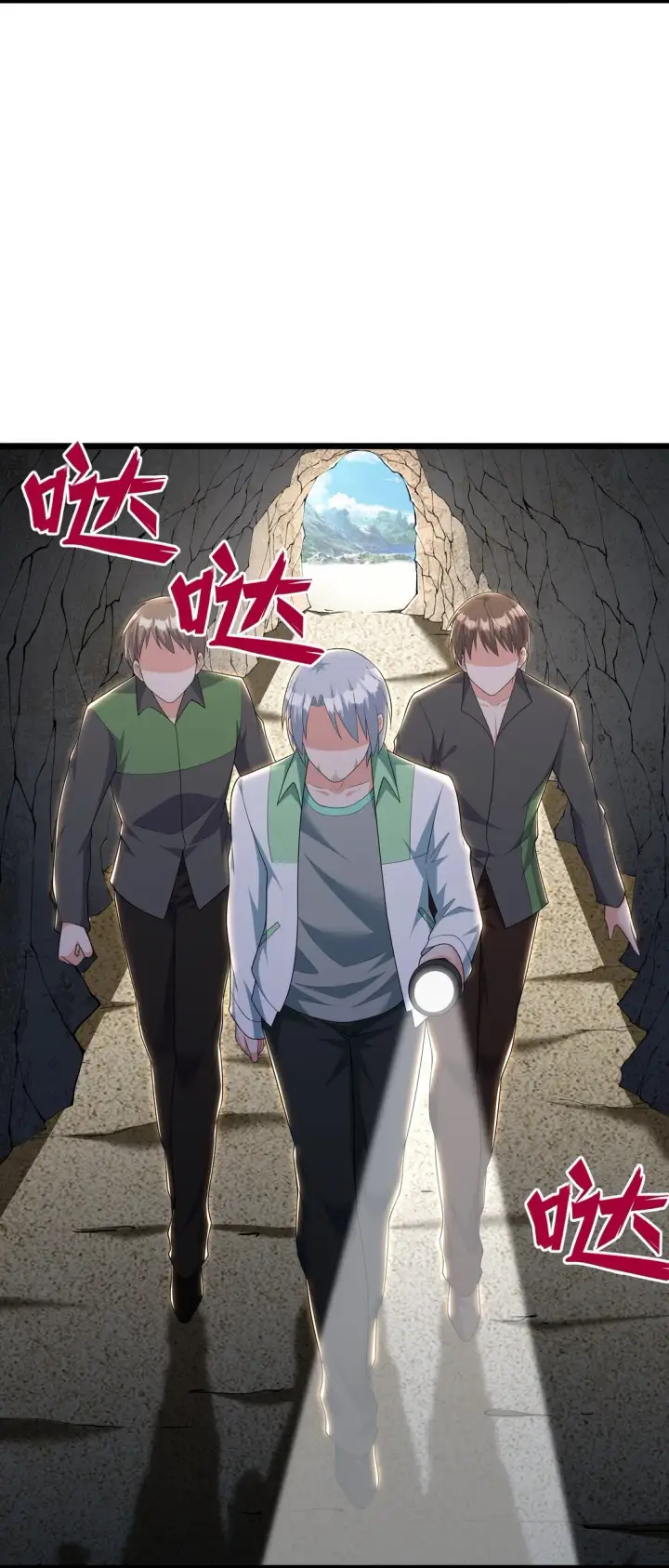 《橘色废土》09 这也能吃吗？！图12
