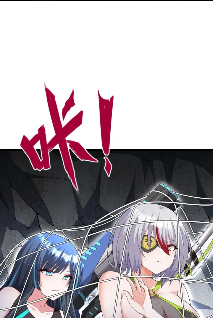 《橘色废土》09 这也能吃吗？！图13