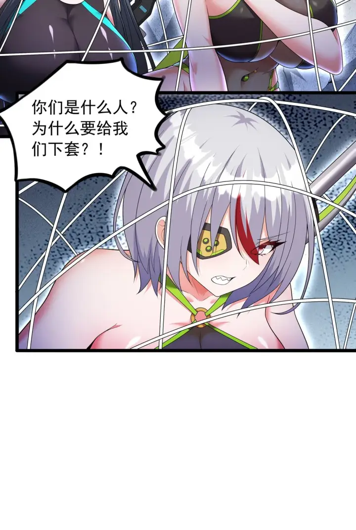 《橘色废土》09 这也能吃吗？！图14