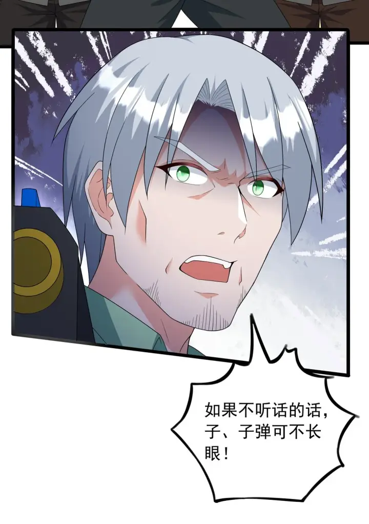 《橘色废土》09 这也能吃吗？！图16
