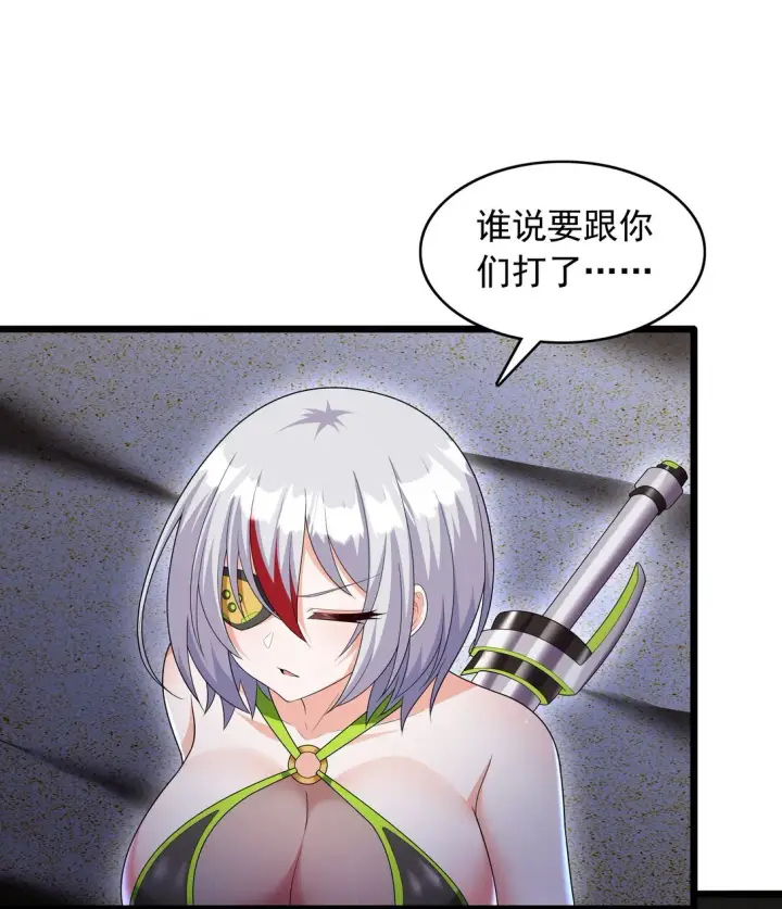 《橘色废土》09 这也能吃吗？！图20