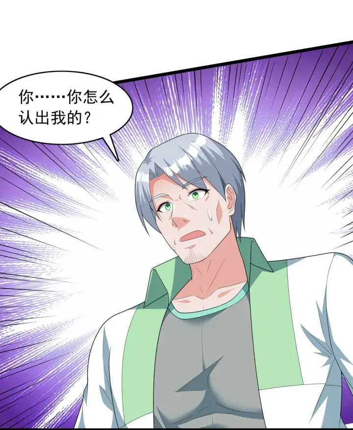 《橘色废土》09 这也能吃吗？！图22
