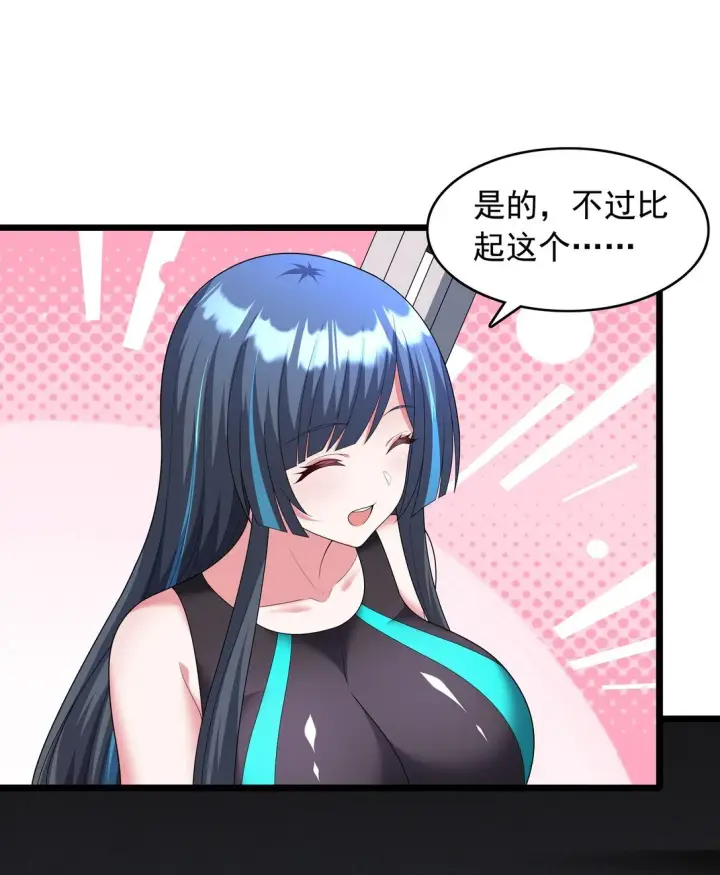 《橘色废土》09 这也能吃吗？！图27
