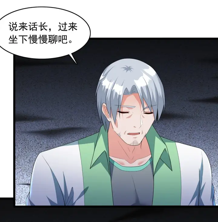 《橘色废土》09 这也能吃吗？！图30
