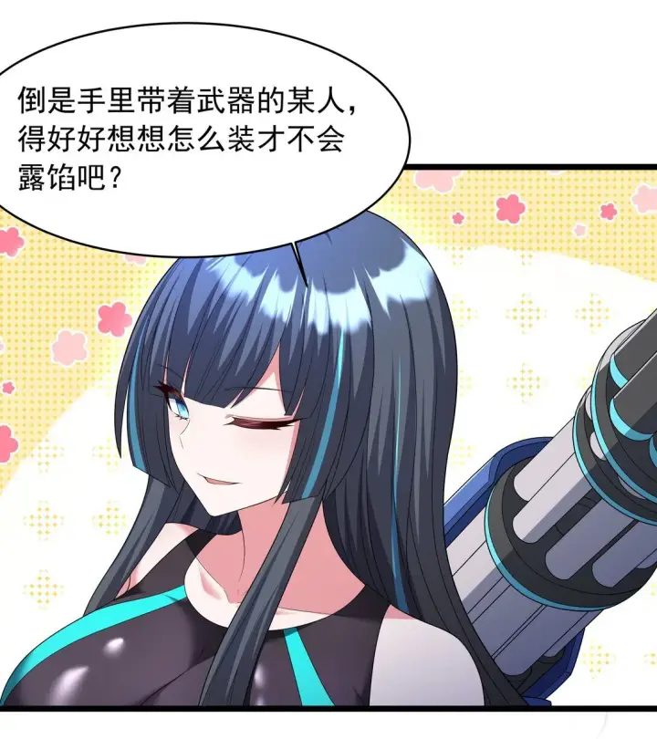 《橘色废土》09 这也能吃吗？！图5