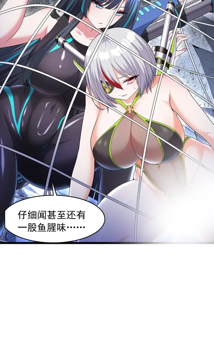 《橘色废土》09 这也能吃吗？！图9