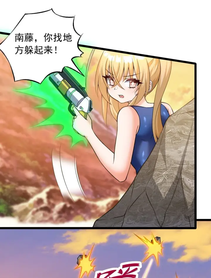 《橘色废土》10 在大脑里约会图21