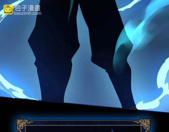 《开局兼任黑龙boss，我无敌了》第1话 最强的BOSS图146
