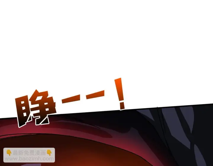 《开局兼任黑龙boss，我无敌了》第1话 最强的BOSS图177