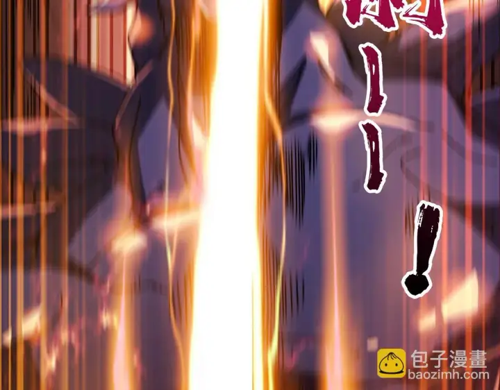 《开局兼任黑龙boss，我无敌了》第1话 最强的BOSS图19