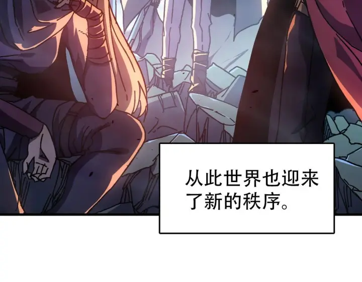 《开局兼任黑龙boss，我无敌了》第1话 最强的BOSS图25