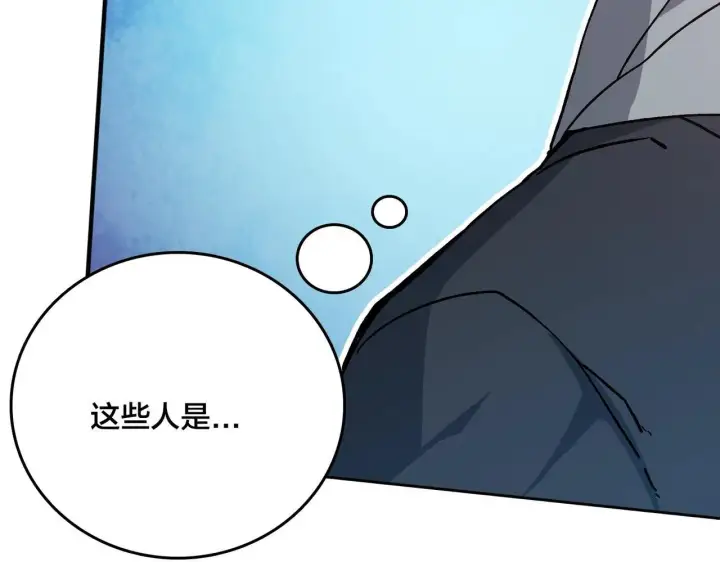 《开局兼任黑龙boss，我无敌了》第1话 最强的BOSS图70