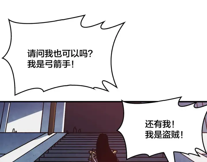 《开局兼任黑龙boss，我无敌了》第1话 最强的BOSS图97