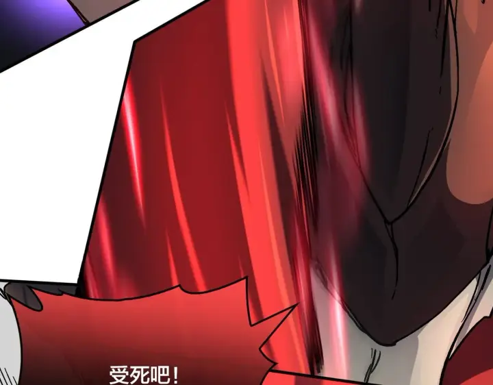 《开局兼任黑龙boss，我无敌了》第2话 对战玩家图121