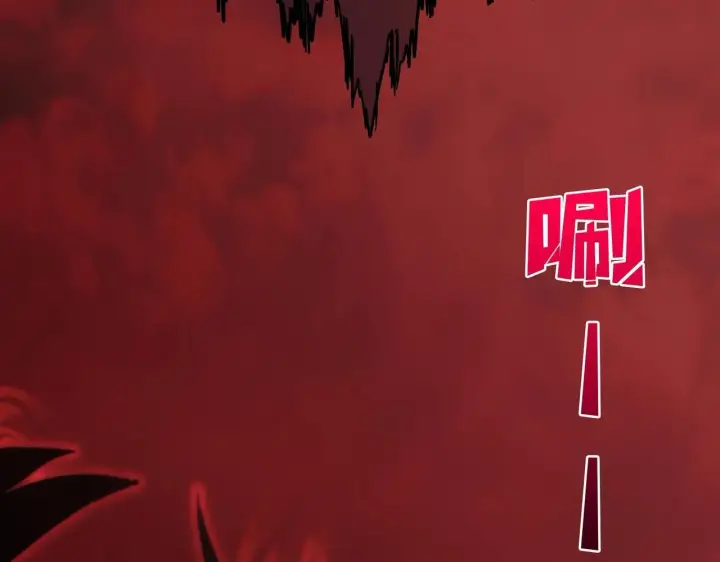 《开局兼任黑龙boss，我无敌了》第2话 对战玩家图183