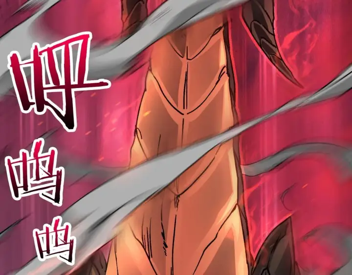 《开局兼任黑龙boss，我无敌了》第2话 对战玩家图255