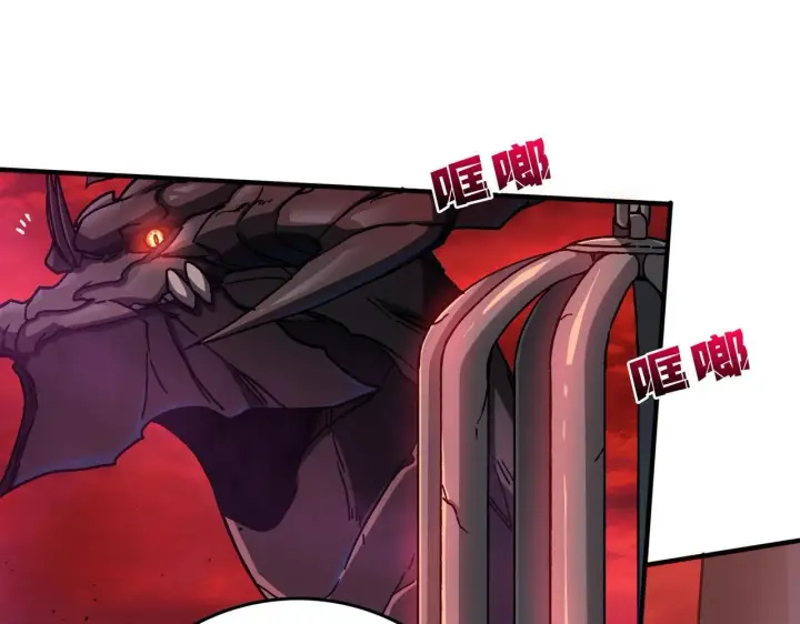 《开局兼任黑龙boss，我无敌了》第2话 对战玩家图42