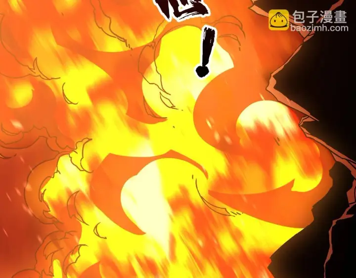 《开局兼任黑龙boss，我无敌了》第3话 团灭工会图101