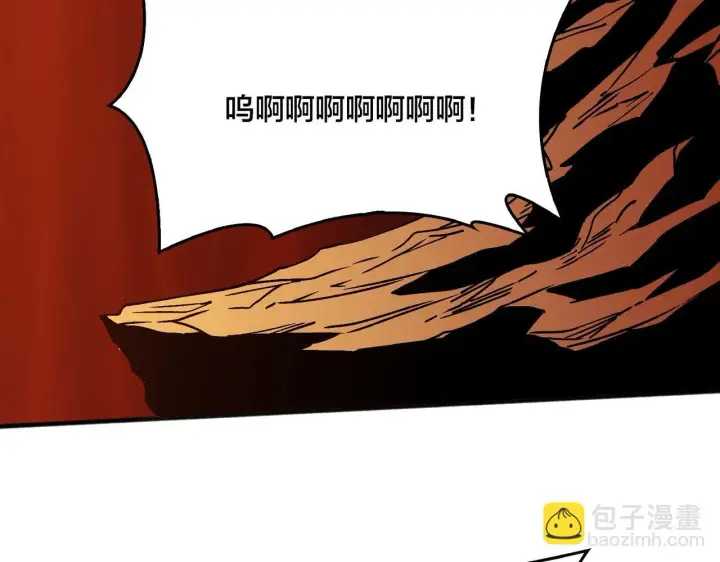 《开局兼任黑龙boss，我无敌了》第3话 团灭工会图104