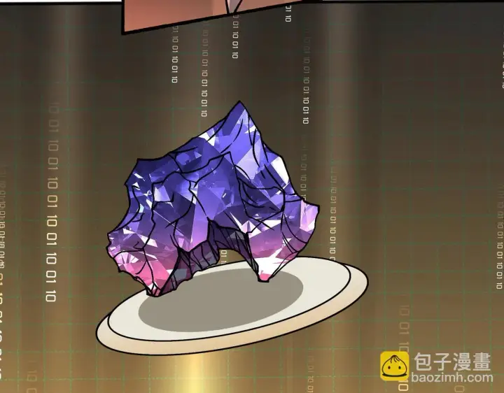 《开局兼任黑龙boss，我无敌了》第3话 团灭工会图137