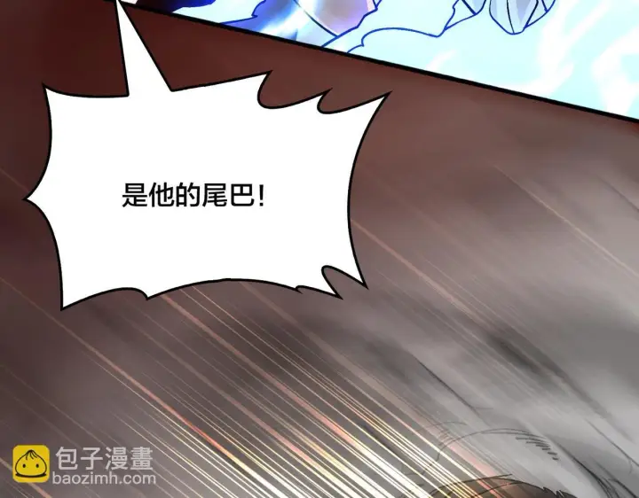 《开局兼任黑龙boss，我无敌了》第3话 团灭工会图14