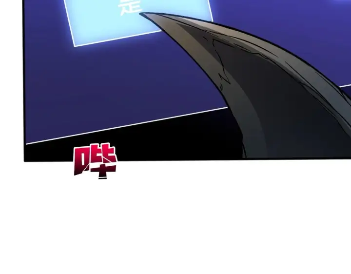 《开局兼任黑龙boss，我无敌了》第3话 团灭工会图147