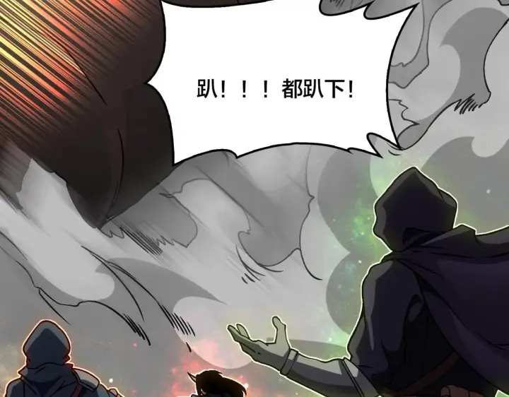 《开局兼任黑龙boss，我无敌了》第3话 团灭工会图16